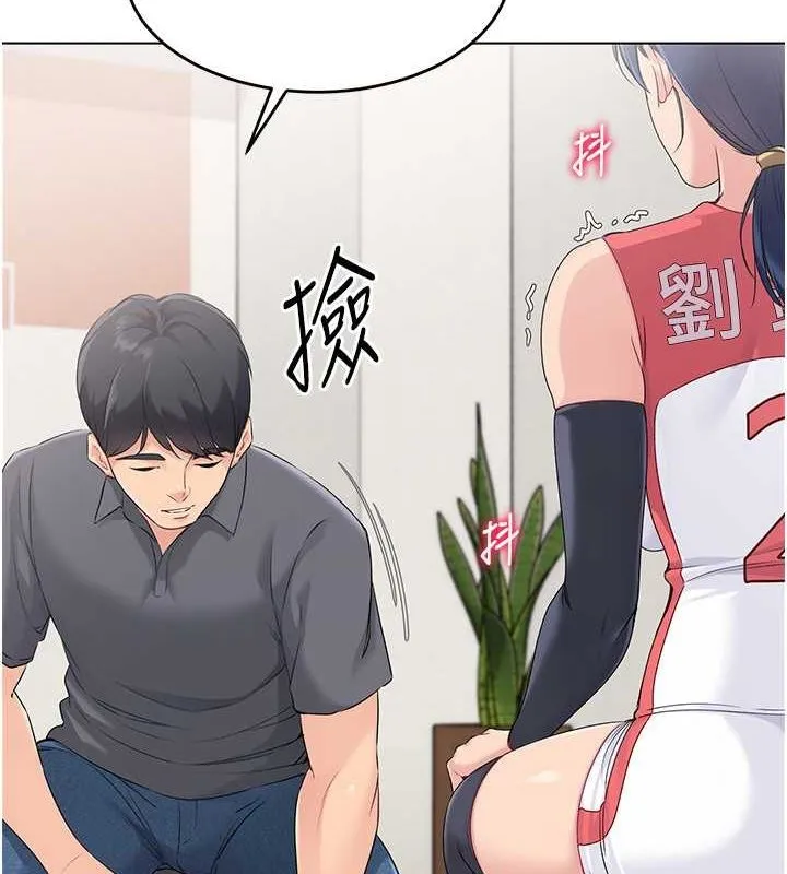 第21话-人家的下面震个不停♥ 55